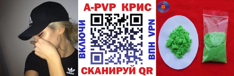 Купить Канабис  Псилоцибиновые грибы  Мефедрон  COCAIN  Alpha-PVP  Томилино