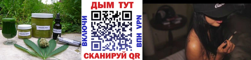 Купить  Томилино  Печенье с ТГК конопля 