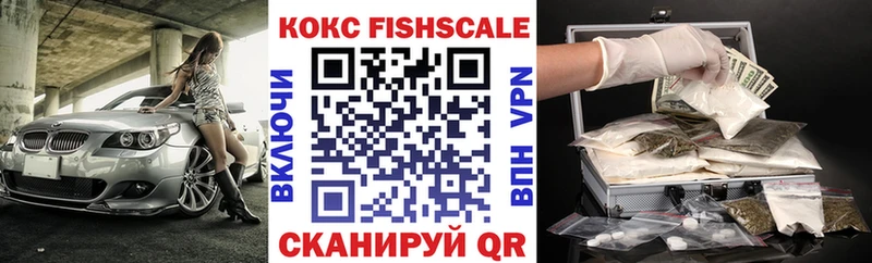 Кокаин 98% Томилино