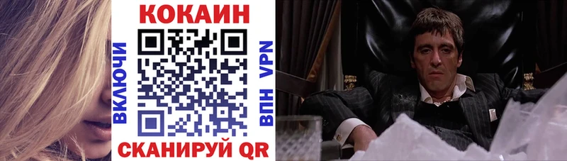 КОКАИН Колумбийский  Купить где  Томилино