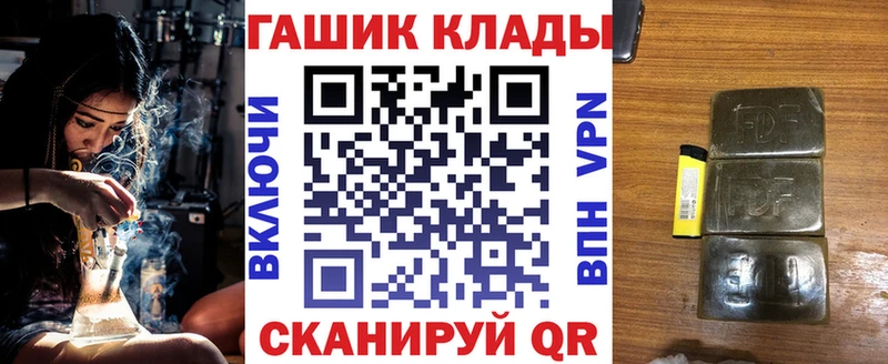 ГАШ 40% ТГК Томилино