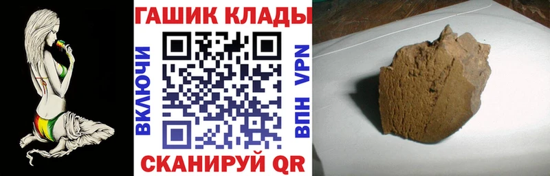 ГАШИШ Ice-O-Lator  Купить где  Томилино 