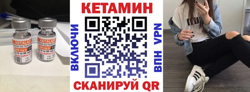 Купить закладки  Томилино  Кетамин ketamine 
