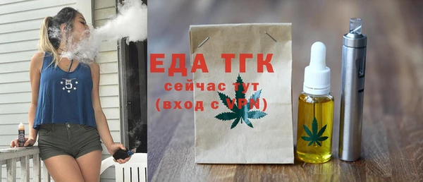 тгк Кодинск