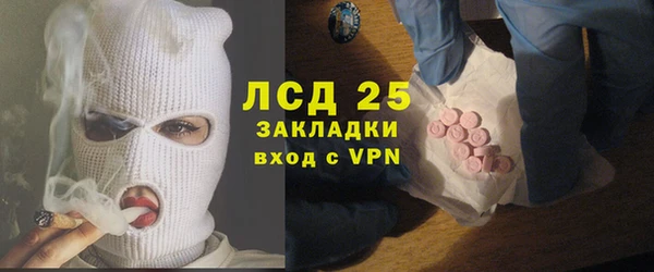 тгк Кодинск