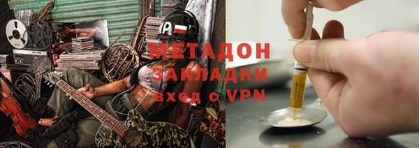 тгк Кодинск