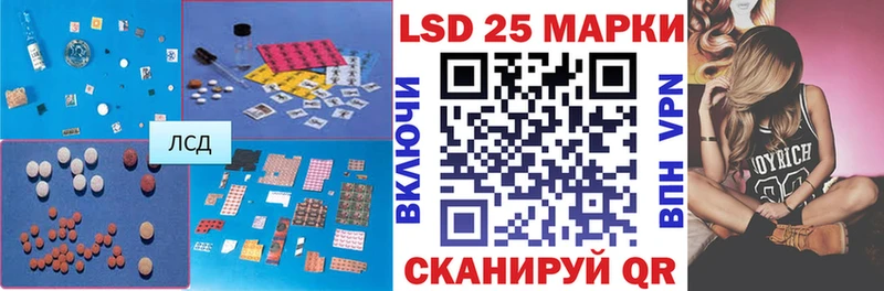 Купить  Томилино  LSD-25 экстази ecstasy 