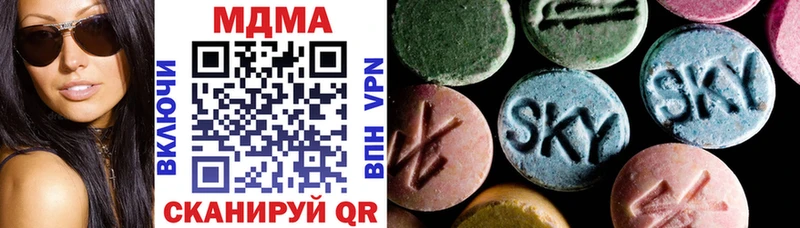 MDMA VHQ  Купить  Томилино 