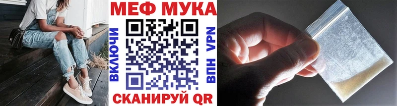 Меф мяу мяу  Купить где  Томилино 
