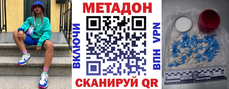 Купить закладки  Томилино  Метадон кристалл 