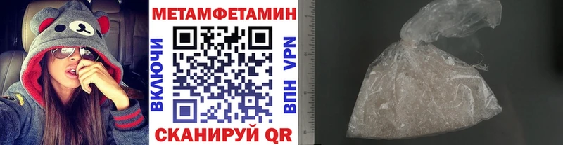 Купить закладки  Томилино  МЕТАМФЕТАМИН пудра 